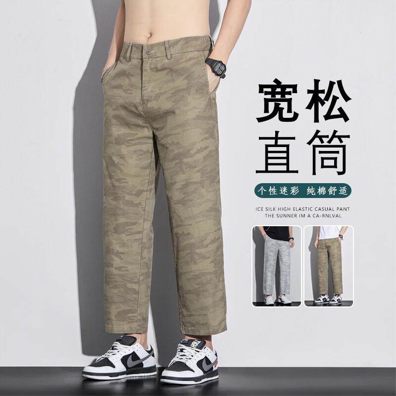 夏季迷彩裤子男生宽松直筒纯棉九分裤男士薄款透气个性百搭休闲裤
