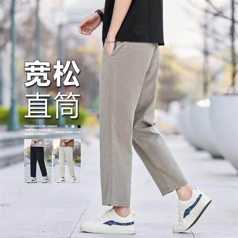 男士宽松直筒纯棉九分裤薄款2026夏季百搭休闲裤男生美式工装长裤
