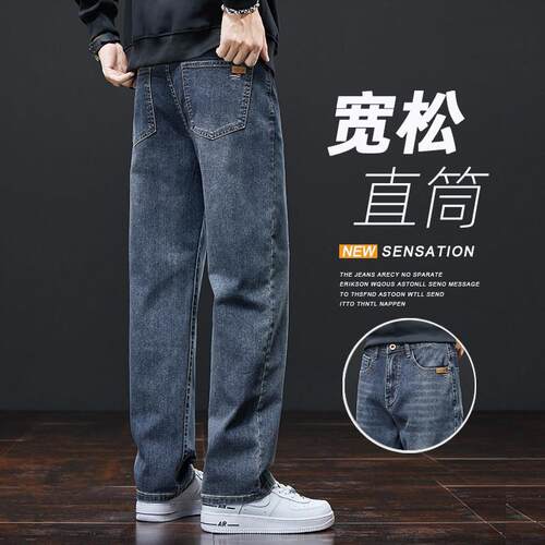 潮牌高端牛仔裤男士夏季新款时尚都市休闲裤蓝色做旧直筒长裤