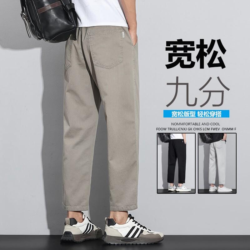 宽松九分裤男生夏季新款休闲直筒全棉薄款工装阔腿弯刀裤潮牌时尚
