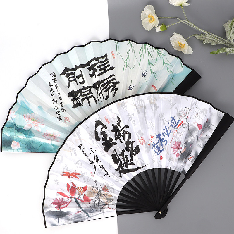 10寸中国风酒吧蹦迪扇子折扇图片