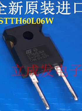 STTH60L06W 60A 600V  全新原装进口现货 TO-247封装 STTH60L04W
