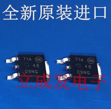 STD8N80K5 STU8N80K5 6A 800V 8N80K5 全新原装进口现货