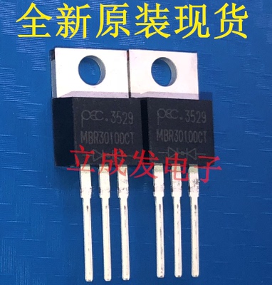 MBR30100CT 30100CT  30A 100V 全新原装现货 TO-220封装