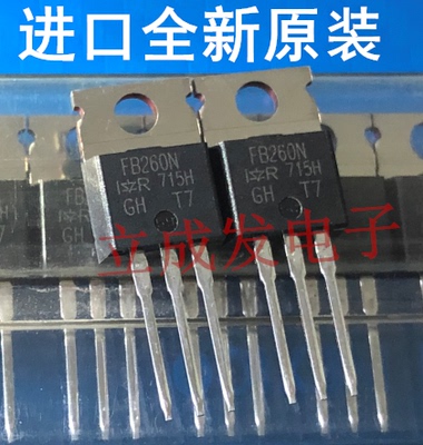 IRFB260NPBF IRFB260N FB260N  56A 200V 全新原装进口现货
