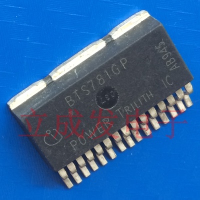 BTS781GP BTS780GP-2 BTS780GP BTS7811K 进口原字新货 BTS7810K