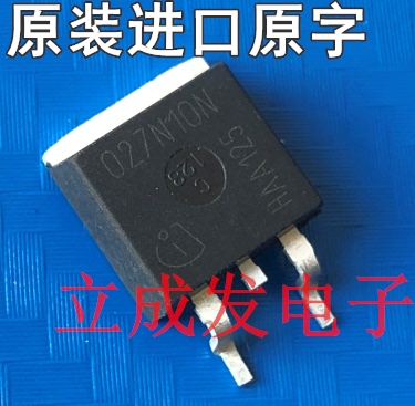 MOS管 IPB027N10N 027N10N 100V 166A 进口原字新货 测好发货