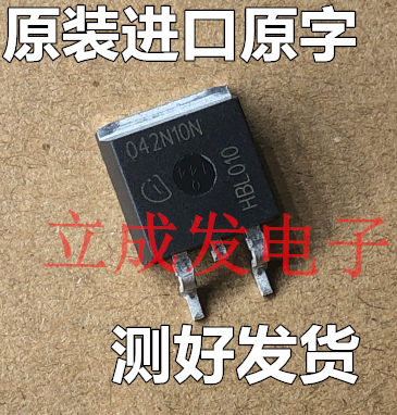 场效应管  IPB042N10N 042N10N 100A 100V 全新原装进口现货