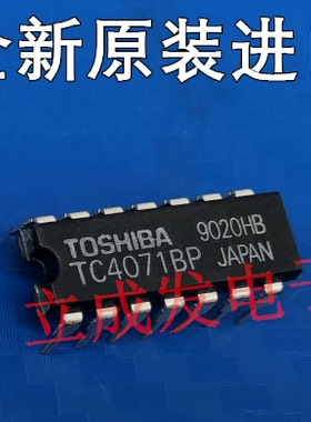 TC4071BP TC4072BP TC4075BP 全新原装进口现货 TC4077BP DIP-14