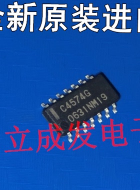 可配单 UPC4574G2 丝印：C4574G 全新原装进口现货 SOP-14封装