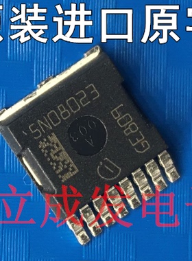 IAUT200N08S5N023 丝印：5N08023 进口原字新货 测好发货 一个起