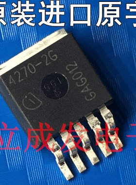 进口大芯片原字新货 TLE4270-2G 4270-2G TLE4270G TO-263-5封装