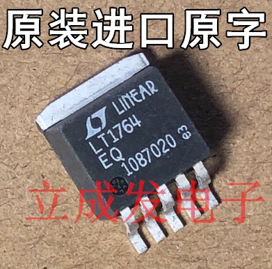 TO-263封装 LT1764EQ LT1764AEQ 原装进口原字新货 测好发货