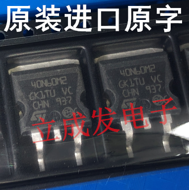贴片MOS管 STB40N60M2 40N60M2 40A 600V  进口原字新货 测好发货
