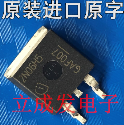 场效应管 IPB80N06S2-H5 2N06H5 进口原字新货现货 测好发货