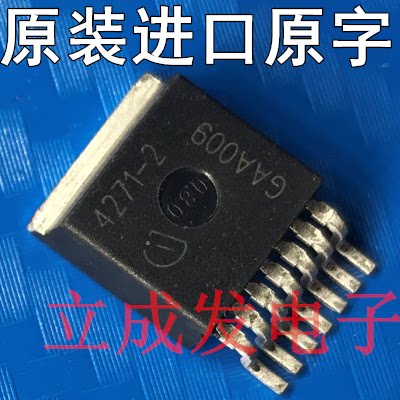 进口大芯片 TLE4271-2 TLE4271-2G 4271-2 进口原字新货现货