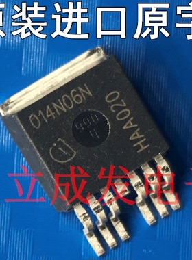 MOS管 IPB014N06N 丝印：014N06N 进口原字新货 测好发货一个起拍