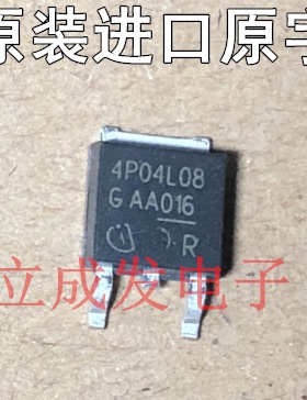 IPD70P04P4L-08 4P04L08 进口原字新货测好发货 TO-252封装