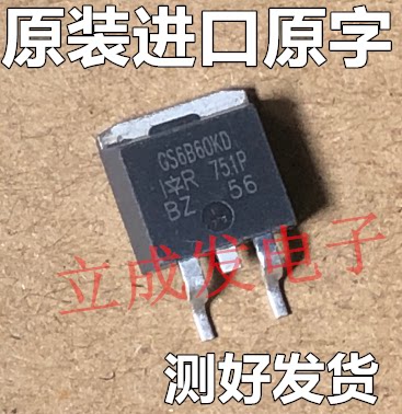GS14C40L IRGS14C40L 20A 430V 进口散新原字新货 测好发货