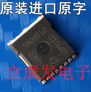 贴片MOS管 IAUT260N10S5N019 5N10019 260A 100V  进口原字新货