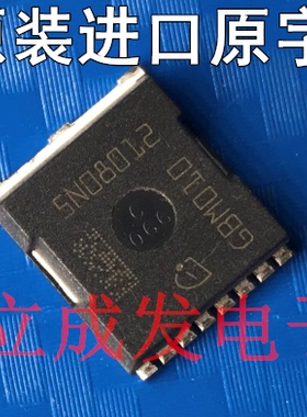 IAUT150N10S5N035 5N10035 100V150A3.5m欧 进口原字新货 测好