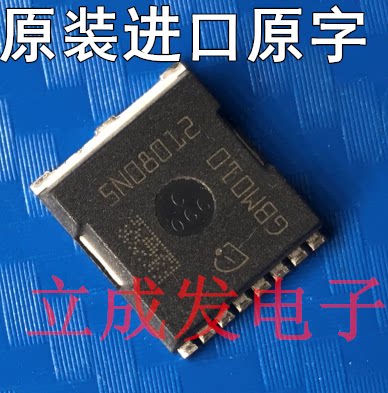 IAUT150N10S5N035 5N10035 100V150A3.5m欧 进口原字新货 测好
