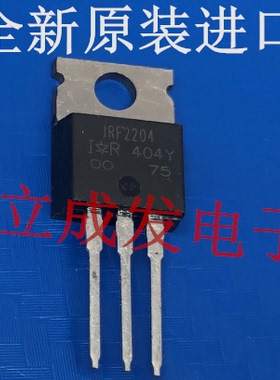原管原盒 IRF2204PBF IRF2204 40V 170A 全新原装进口现货