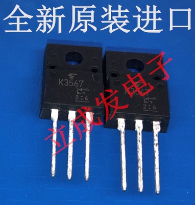 2SK3567 K3567 3.5A 600V 全新原装进口现货 TO-220F封装