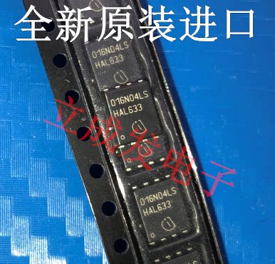 BSC016N04LS 016N04LS 100A 40V 进口原字新货 测好发货