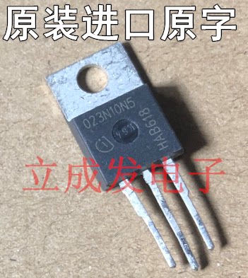 MOS场效应管 023N10N5 IPP023N10N5 100V 120A 全新原装进口现货