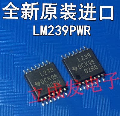 可配单 LM239PWR  丝印：L239 全新原装进口现货 TSSOP-14封装