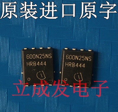 大电流 014NE2LI BSC014NE2LSI  25V 100A 进口原字新货测好发货