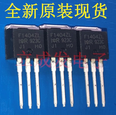 IRF1404ZLPBF IRF1404ZL F1404ZL 全新原装进口现货 TO-262封装
