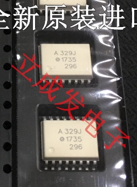 ACPL-329J-500E ACPL-329J  A329J 进口原字新货 测好发货