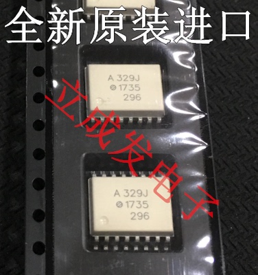 ACPL-329J-500E ACPL-329J  A329J 进口原字新货 测好发货