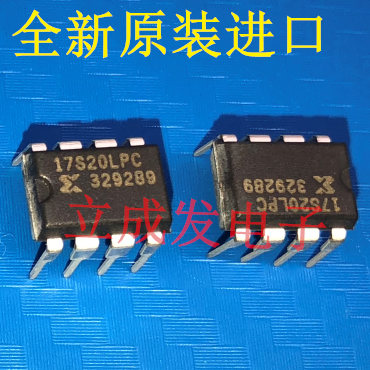 XC17S20 XC17S20XLPD8C 17S20LPC 进口全新原装现货 DIP封装
