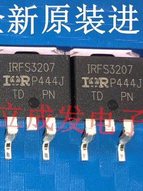 MOS场效应管 IRFS3207 FS3207 IRFS3207TRLPBF 全新原装进口现货