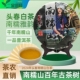 2024年头春正宗南糯山乔木老古树纯料普洱白茶饼叶送礼熟珍藏357g