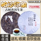 2019年头春帕沙印象正宗纯料老古树普洱生茶叶饼陈年送礼收藏357g