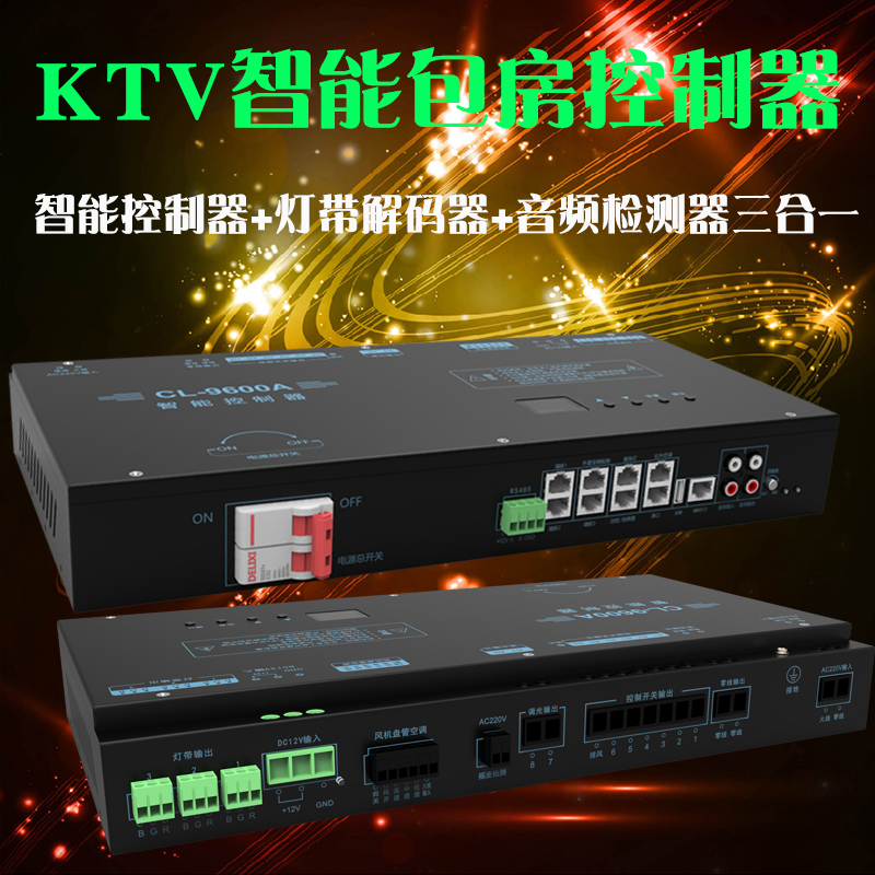intelligence KTV Rooms lighting controller Voice control Shaking head light beam music linkage system LED Dyeing hotin the Audio appliances , Stage Equipment ,  KTV/Carla OK Speaker  category - from Buy2taobao.com to provide professional Taobao agent buy service