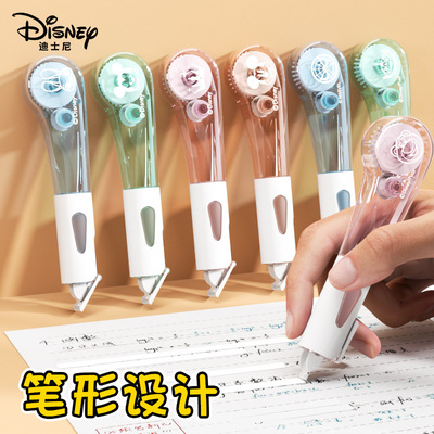 迪士尼笔形修正带大容量学生错误修正涂改带高颜值便携修正带