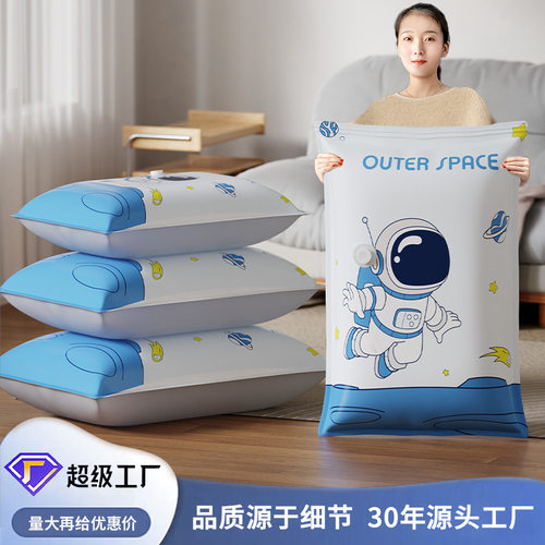 加厚真空压缩袋收纳袋家用棉被羽绒服透明收纳旅行搬家整理袋