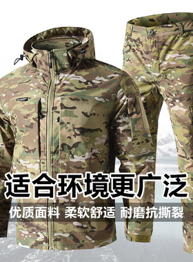 春季耐磨抗撕裂劳保迷彩服套装男