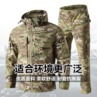 春季耐磨抗撕裂劳保迷彩服套装男