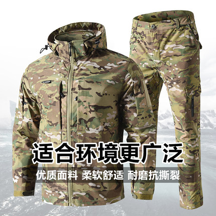 户外春季作训服教官训练透气多口袋耐磨抗撕裂劳保迷彩服套装男