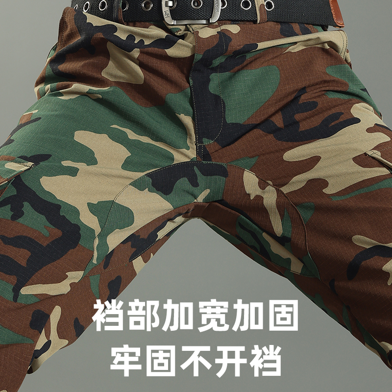 JDL战术裤男春秋抗撕裂迷彩裤户外军迷作训裤多口袋加档工装裤