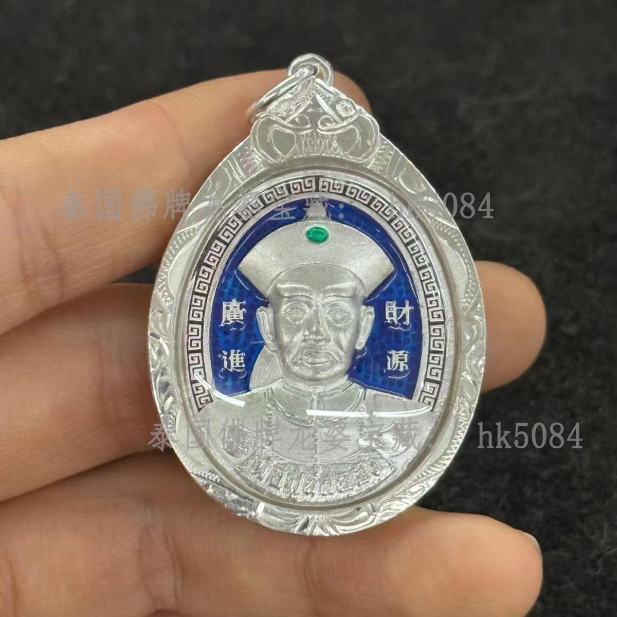 泰国佛牌苏斌二哥丰吊坠挂件