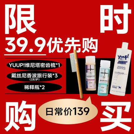 【福利加码】活动专属