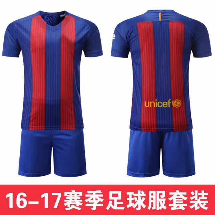 survêtement sport - Ref 562741 Image 1