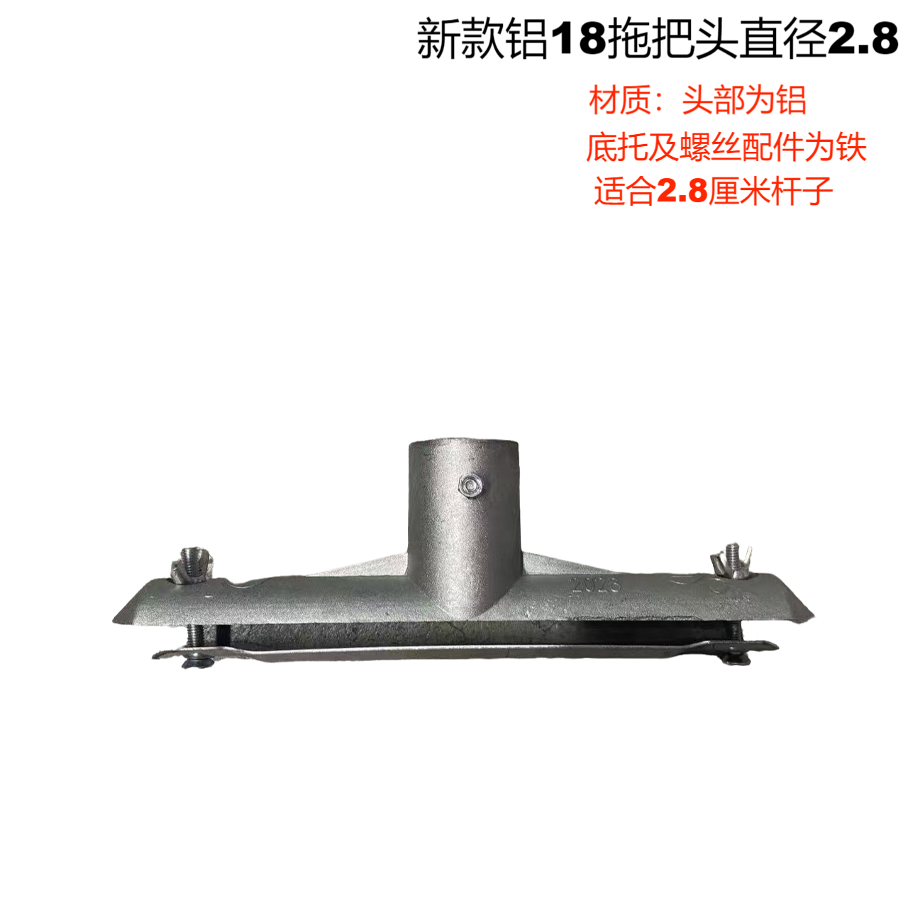 自制拖把头配件拖把夹子